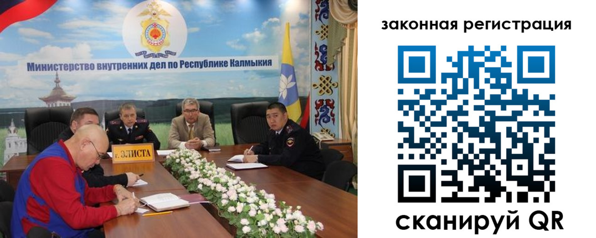 временная регистрация поиск в Бугуруслане