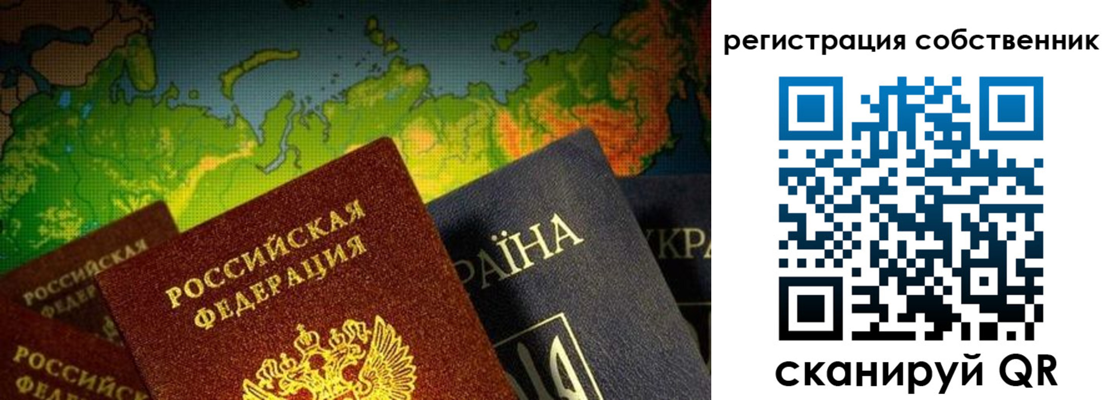 прописка ребенка в Бугуруслане